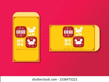 Happy chinese new year 2020, 2032, 2044, year of the rat, Chinese characters xin nian kuai le mean Happy New Year, tuan yuan mean Reunion dinner.