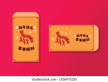 Happy chinese new year 2020, 2032, 2044, year of the rat, Chinese characters xin nian kuai le mean Happy New Year, shi shi shun li mean Prosperity Year.