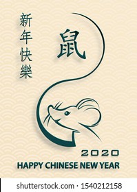 Happy chinese new year 2020 Rat Zodiac sign, tradional chinese elements with green paper cut art and craft style on cream color background ( Chinese Translation : happy new year, year of rat)