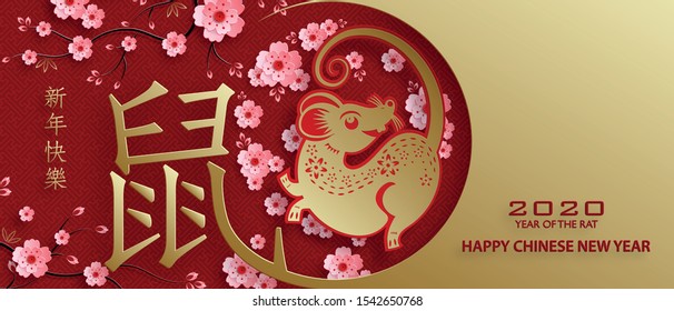 Happy chinese new year 2020 year of the Rat, red and gold paper cut rat character, flower and asian elements with craft style on background (Translation : happy chinese new year 2020, year of the rat)