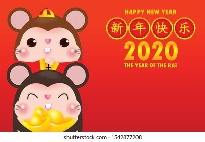 Happy Chinese new year 2020 greeting card. group of Little rat holding Chinese gold, Happy new year the year of the rat zodiac isolated on red Background, Translation: Happy New Year.