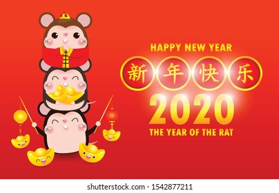 Happy Chinese new year 2020 greeting card. group of Little rat holding Chinese gold, Happy new year the year of the rat zodiac isolated on red Background, Translation: Happy New Year.