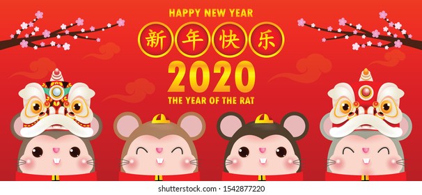 Happy Chinese new year 2020 of the rat zodiac poster design with rat, firecracker and lion dance. the year of the rat greeting card red color isolated on Background, Translation: Happy New Year.