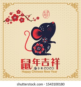 Happy Chinese New Year 2020. Year of the Rat. Chinese zodiac symbol of 2020 Vector Design. Hieroglyph means Rat. Translation: auspicious year of the rat.