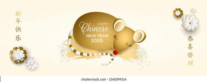 Happy Chinese New Year 2020. Rat in paper art style. White mouse with golden brush stroke, gold glittering, flowers. Chinese characters: Happy New Year and happy and prosperous. Vector illustration.