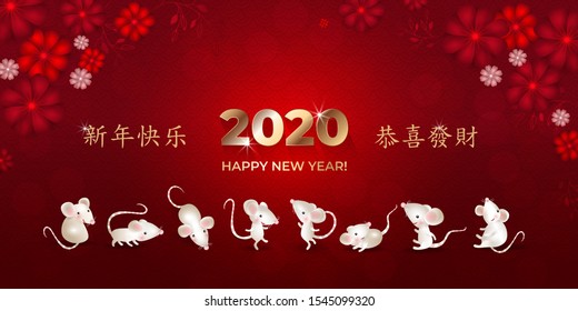 Happy Chinese New Year 2020. Set of cute white mouses. Rats with flowers and dots on red background. Asian patterns. Chinese characters: Happy New Year, happy and prosperous. Vector illustration.
