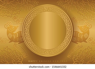 Happy Chinese New Year 2020 Zodiac Sign With Gold Rat silhouette, clouds, flowers vector design background. Chinese Text Means Happy Chinese New Year.