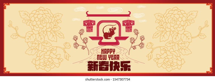 2032 chinese new year