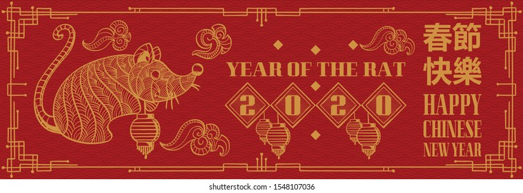 Happy Chinese New Year 2020 year of the rat hand drawn outline style. Chinese characters mean Happy New Year, wealthy, Zodiac sign for greetings card, flyers, invitation, posters, brochure, banners.