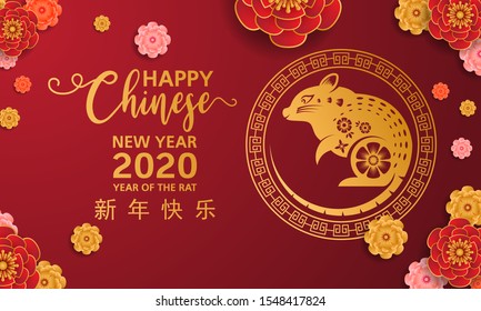 Happy Chinese new year 2020 Zodiac sign with gold rat paper cut and craft style on red Background