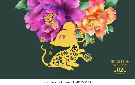 Happy Chinese New Year 2020 year of the rat paper cut style. Chinese characters mean Happy New Year, wealthy. lunar new year 2020. Zodiac sign for greetings card,invitation,posters,banners,calendar
