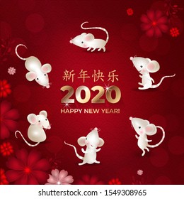 Happy Chinese New Year 2020. Set cute white mouses. Rats in different poses in circle with flowers and dots on red background. Asian patterns. Chinese characters: Happy New Year. Vector illustration.