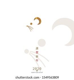 Happy Chinese New Year 2020 Year of the rat for greetings card, flyers, invitation, posters, brochure, banners, calendar. East Asian hieroglyphs: Happy New Year.
