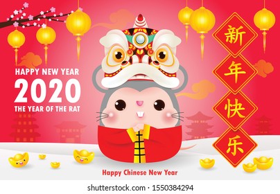 Happy Chinese new year 2020 of the rat zodiac poster design with rat, firecracker and lion dance. the year of the rat greeting card red color isolated on Background, Translation: Happy New Year.