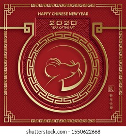 Happy chinese new year 2020 year of the Rat, red and gold paper cut rat character, flower and asian elements with craft style on background (Translation : happy chinese new year 2020, year of the rat)