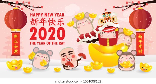 Happy Chinese new year 2020 of the rat zodiac poster design with rat, firecracker and lion dance. Little rat holding Chinese gold, greeting card isolated on Background, Translation: Happy New Year.