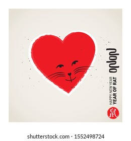 Happy Chinese New Year 2020 - year of the Rat. Poster with a smiling animal and hieroglyph (Translation: year of the Rat). The head is heart-shaped.