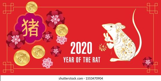 Happy Chinese new year 2020. Year of the rat. Cute Rat and Chinese words design on red background for greetings card, flyers, invitation, brochure, banners. Chinese Translation: Happy Chinese new year