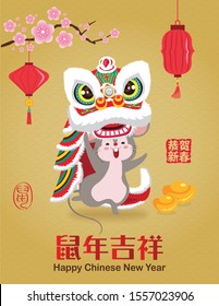 Happy Chinese New Year 2020 with lion dance, rat, plum blossom. Translation: Auspicious year of the Rat, Happy Chinese New Year. Hieroglyph means Rat.  