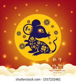 Happy Chinese New Year 2020 year of the rat paper cut style. Chinese characters mean Happy New Year, wealthy. lunar new year 2020. Zodiac sign for greetings card,invitation,posters,banners,calendar