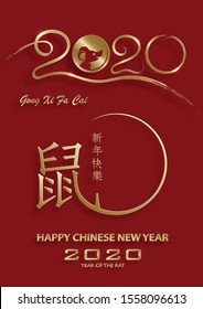 Happy chinese new year 2020 year of the Rat, red and gold paper cut rat character, flower and asian elements with craft style on background (Translation : happy chinese new year 2020, year of the rat)