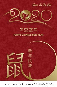 Happy chinese new year 2020 year of the Rat, red and gold paper cut rat character, flower and asian elements with craft style on background (Translation : happy chinese new year 2020, year of the rat)
