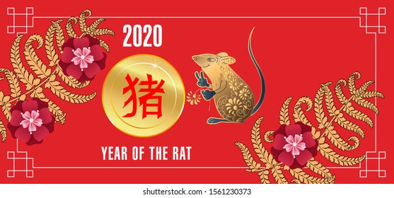 Happy Chinese new year 2020. Year of the rat. Cute Rat and Chinese words design on red background for greetings card, flyers, invitation, brochure, banners. Chinese Translation: Happy Chinese new year