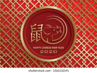 Happy chinese new year 2020 year of the Rat, red and gold paper cut rat character, flower and asian elements with craft style on background (Translation : happy chinese new year 2020, year of the rat)