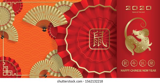 Happy chinese new year 2020 year of the Rat, red and gold paper cut rat character, flower and asian elements with craft style on background (Translation : happy chinese new year 2020, year of the rat)