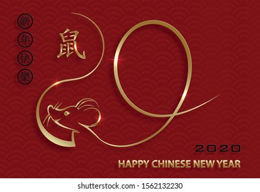 Happy chinese new year 2020 year of the Rat, red and gold paper cut rat character, flower and asian elements with craft style on background (Translation : happy chinese new year 2020, year of the rat)