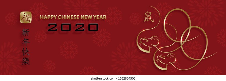 Happy chinese new year 2020 year of the Rat, red and gold paper cut rat character, flower and asian elements with craft style on background (Translation : happy chinese new year 2020, year of the rat)