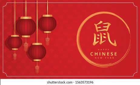Happy Chinese New Year 2020. Year of the Rat. Chinese zodiac symbol of 2020 Vector Design. Hieroglyph means Rat. Banner of Chinese New Year 2020 with pattern chinese.