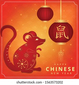 Happy Chinese New Year 2020. Year of the Rat. Chinese zodiac symbol of 2020 Vector Design. Hieroglyph means Rat.