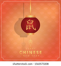 Happy Chinese New Year 2020. Year of the Rat. Chinese zodiac symbol of 2020 Vector Design. Hieroglyph means Rat. Banner of Chinese New Year 2020 with pattern chinese.