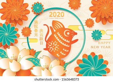 Happy Chinese New Year 2020 Zodiac Sign With Happy Rat silhouette, clouds, flowers vector design. Chinese Text Means Happy Chinese New Year.