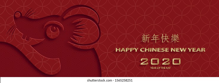 Happy chinese new year 2020 year of the Rat, red and gold paper cut rat character, flower and asian elements with craft style on background (Translation : happy chinese new year 2020, year of the rat)