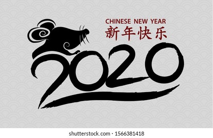 Happy chinese new year 2020 banner card year of the rat.