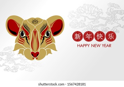Happy Chinese New Year 2020 in the national style of a rat, mouse on a white background. Hieroglyphs, vector ornament consisting of Chinese lanterns, masks and pine branches. Zodiac sign for greeting 