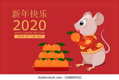 Happy Chinese new year 2020 greeting card with rat zodiac. Little mouse in costume blessing you with tangerines. Translate: Happy new year.