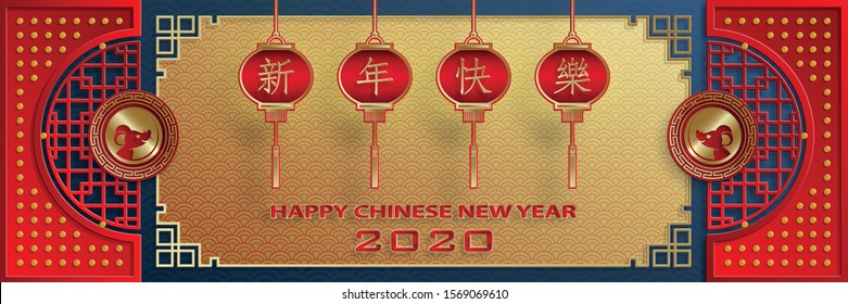 Happy chinese new year 2020 year of the Rat, red and gold paper cut rat character, flower and asian elements with craft style on background (Translation : happy chinese new year 2020, year of the rat)