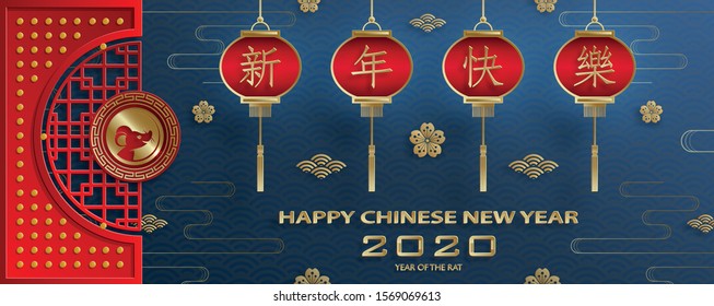 Happy chinese new year 2020 year of the Rat, red and gold paper cut rat character, flower and asian elements with craft style on background (Translation : happy chinese new year 2020, year of the rat)