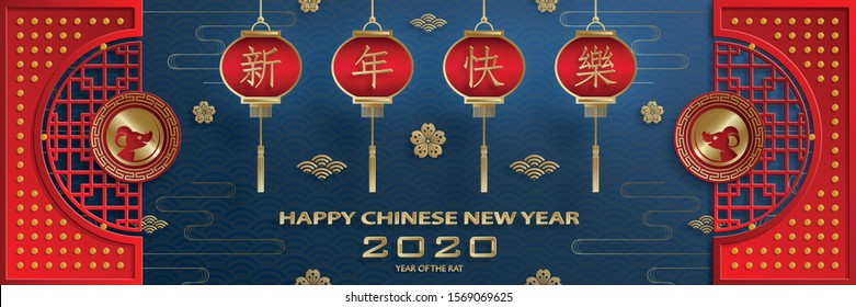 Happy chinese new year 2020 year of the Rat, red and gold paper cut rat character, flower and asian elements with craft style on background (Translation : happy chinese new year 2020, year of the rat)