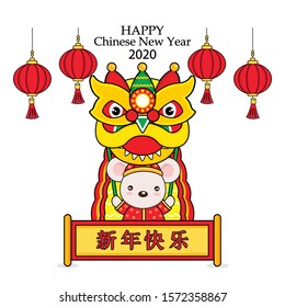 Happy Chinese New Year 2020.The year of the rat. Happy rat performing lion dance. ( Chinese translation : Happy chinese new year )