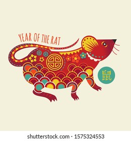 Happy Chinese new year 2020 Zodiac Rat with paper cut art and craft style