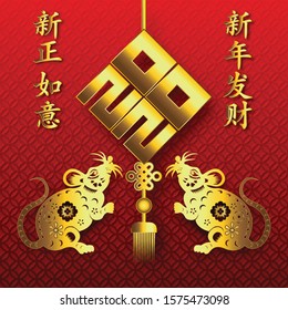 Happy chinese new year 2020 year of the rat ,paper cut rat character,flower and asian elements with craft style on background. (The Chinese letter is mean happy new year)