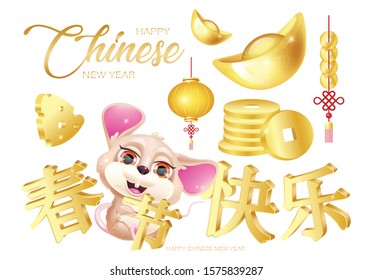 Happy Chinese New Year 2020 cartoon stickers pack. Cute mouse kawaii character, golden symbols of prosperity and success flat illustration set. Social media vector emojis, emoticons vector collection