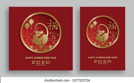 Happy chinese new year 2020 set for year of the Rat, red and gold paper cut rat character, on asian elements with craft style on background (Translation : happy chinese new year 2020, year of the rat)