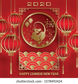 Happy chinese new year 2020 year of the Rat, red and gold paper cut rat character, flower and asian elements with craft style on background (Translation : happy chinese new year 2020, year of the rat)