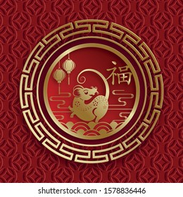 Happy chinese new year 2020 year of the Rat, red and gold paper cut rat character, flower and asian elements with craft style on background (Translation : happy chinese new year 2020, year of the rat)