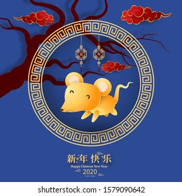 Happy Chinese New Year 2020 year of the rat paper cut style. Chinese characters mean Happy New Year, wealthy. lunar new year 2020. Zodiac sign for greetings card,invitation,posters,banners,calendar